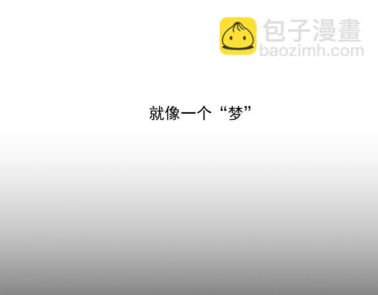 第36话 咋抱上了？46