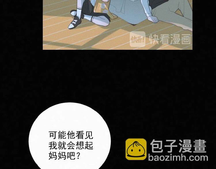 第36话 咋抱上了？48