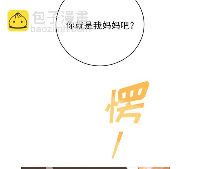 第36话 咋抱上了？5