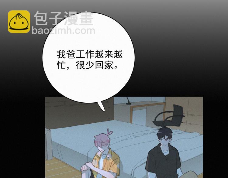 第36话 咋抱上了？51
