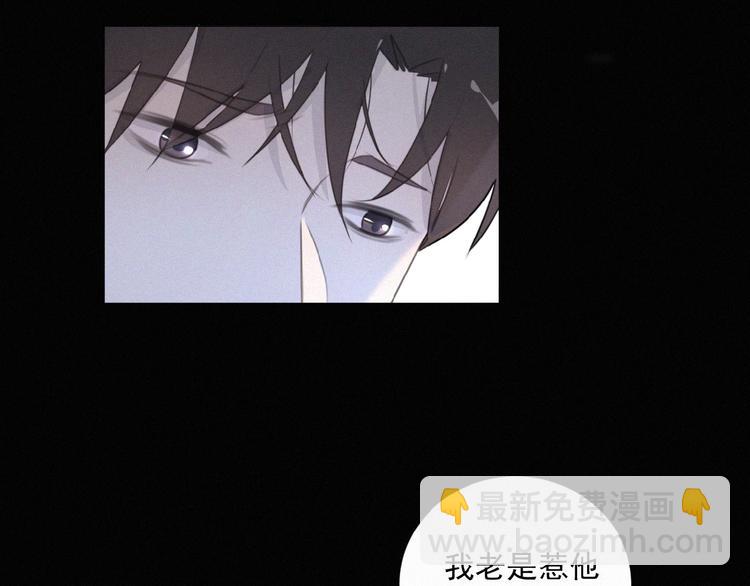 第36话 咋抱上了？54