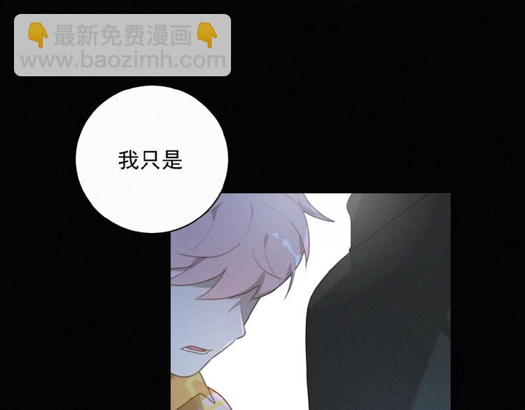 第36话 咋抱上了？56