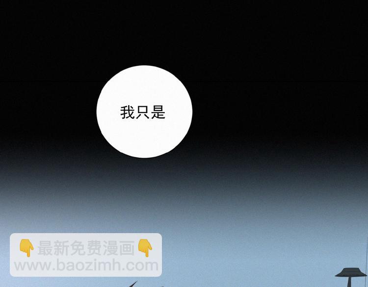 第36话 咋抱上了？58