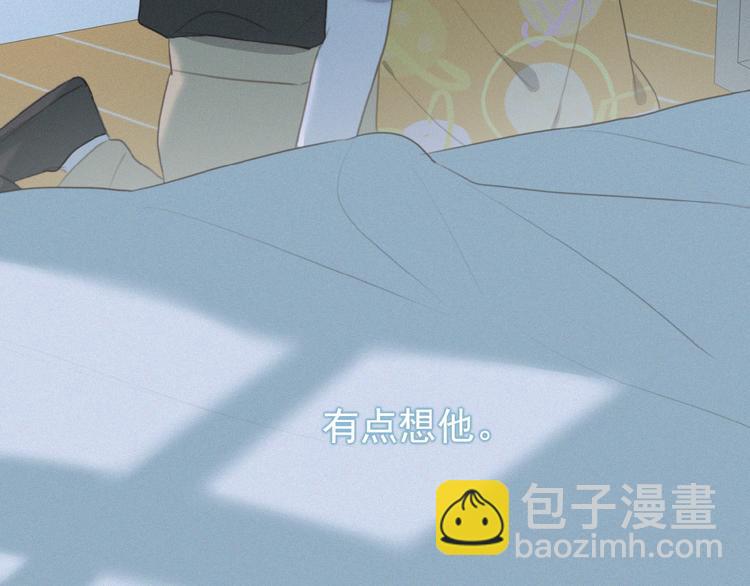 第36话 咋抱上了？60