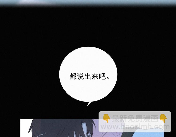 第36话 咋抱上了？61