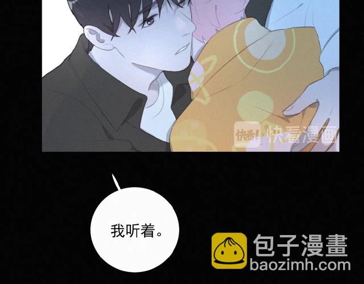 第36话 咋抱上了？62