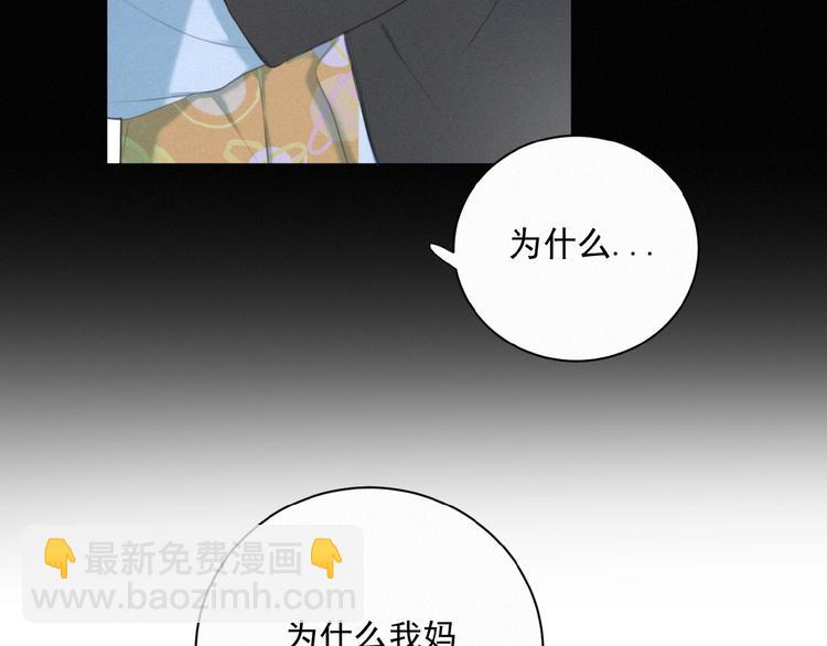 第36话 咋抱上了？64