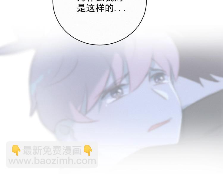 第36话 咋抱上了？65