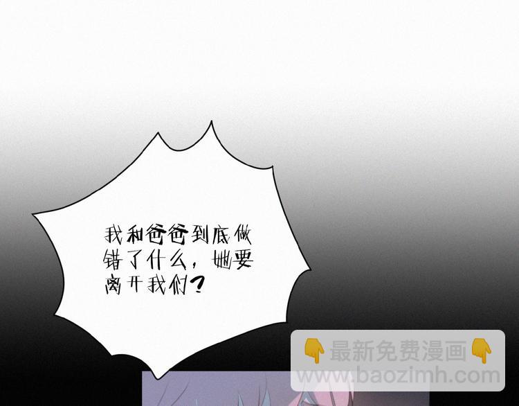 第36话 咋抱上了？67