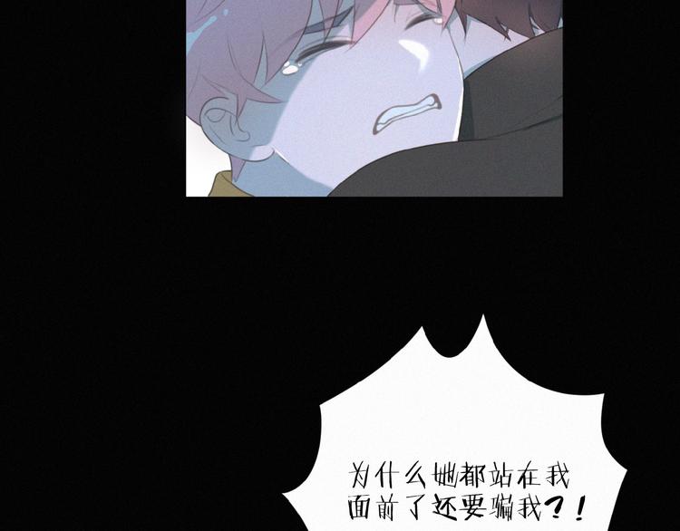第36话 咋抱上了？68