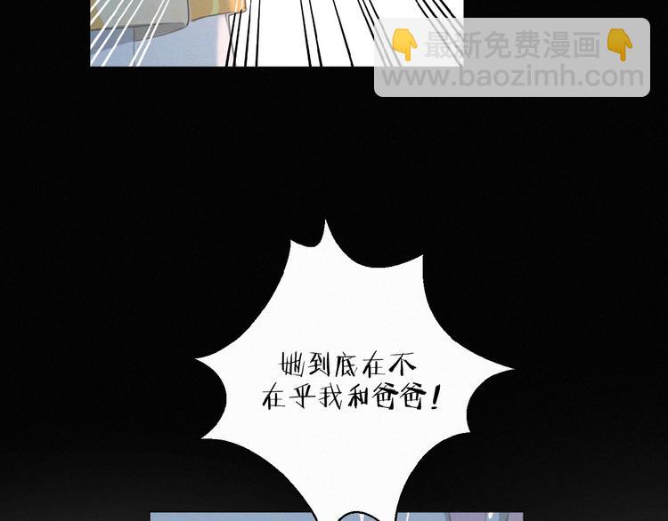 第36话 咋抱上了？70