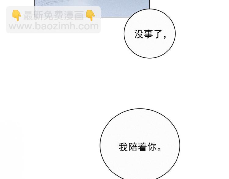 第36话 咋抱上了？76