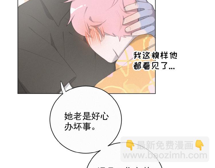 第36话 咋抱上了？82