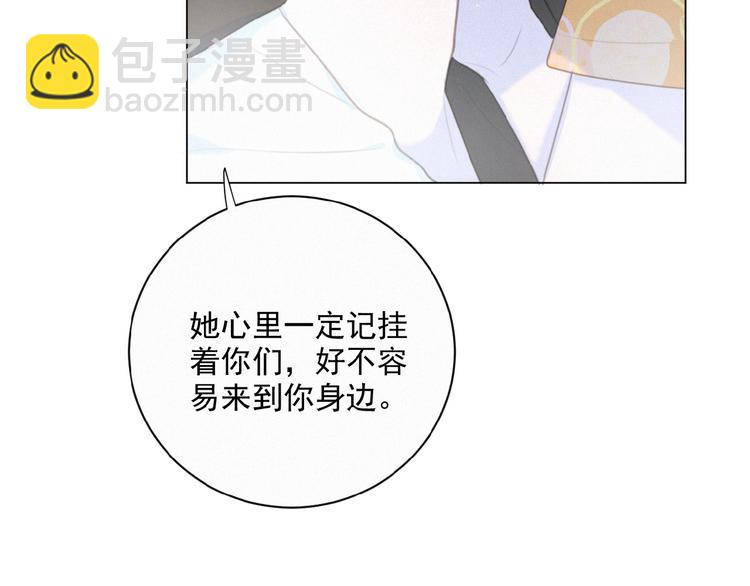 第36话 咋抱上了？84