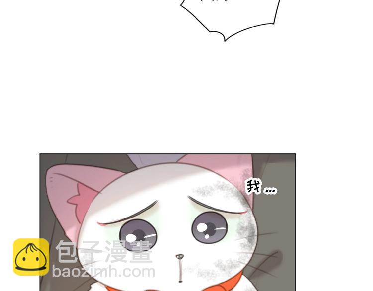 第36话 咋抱上了？9