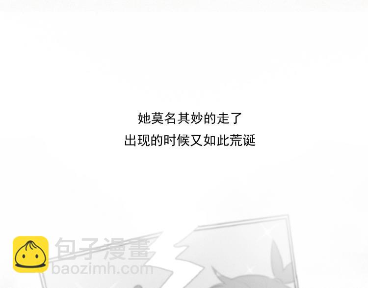 第36话 咋抱上了？91