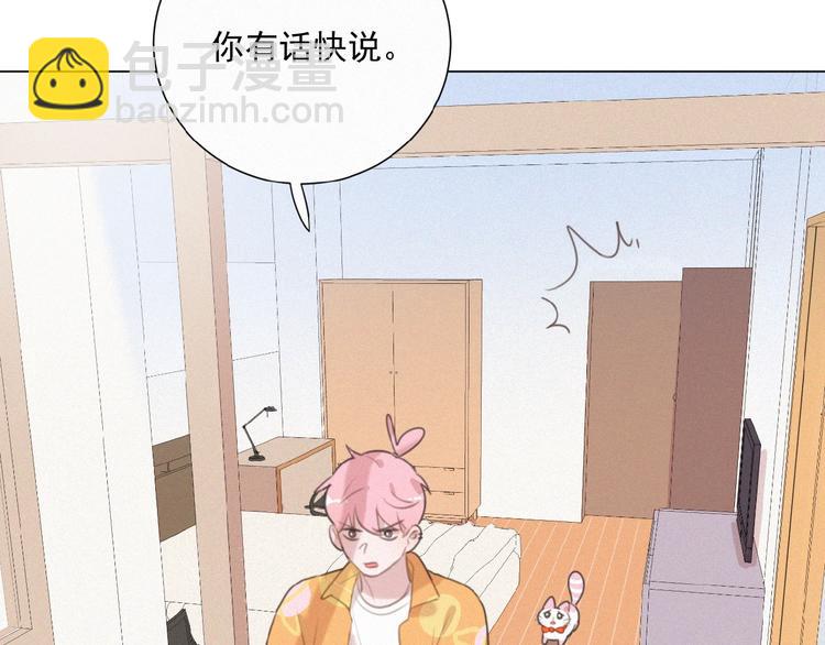 第37话 原谅10