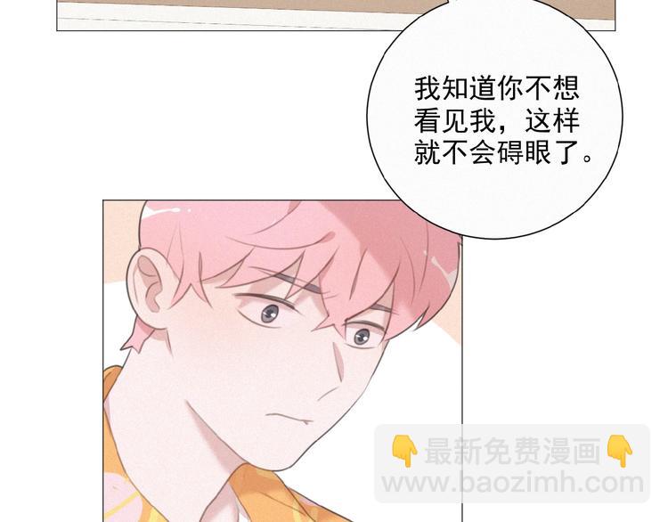 第37话 原谅16