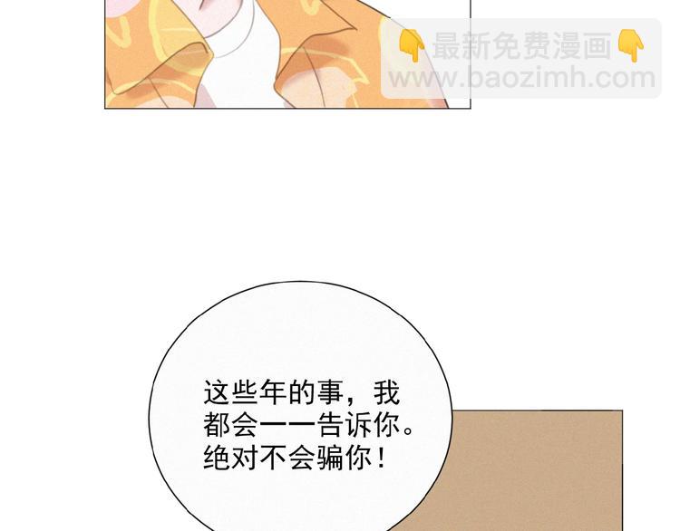 第37话 原谅17