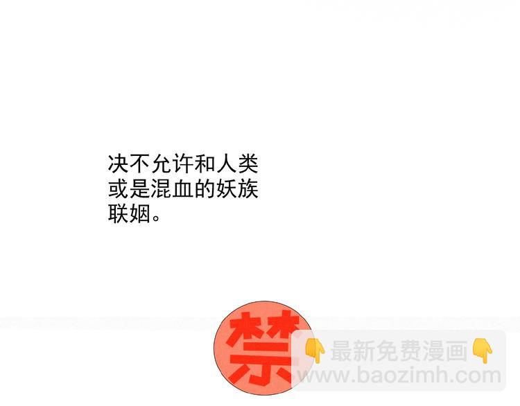 第37话 原谅21