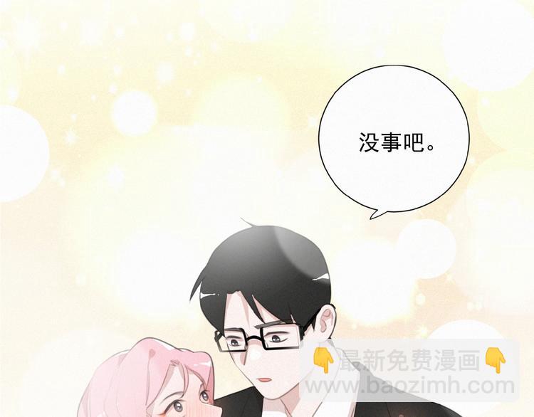 第37话 原谅30