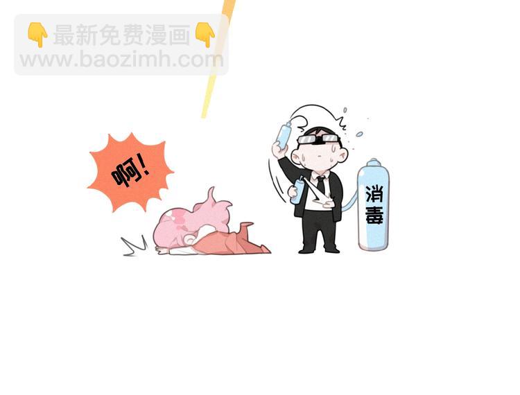 第37话 原谅34