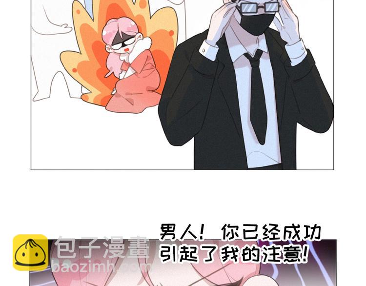 第37话 原谅36