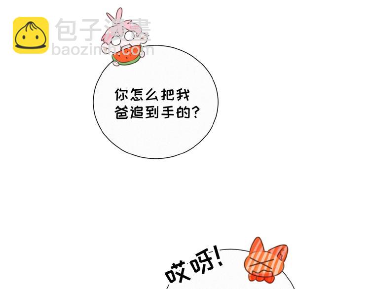 第37话 原谅38