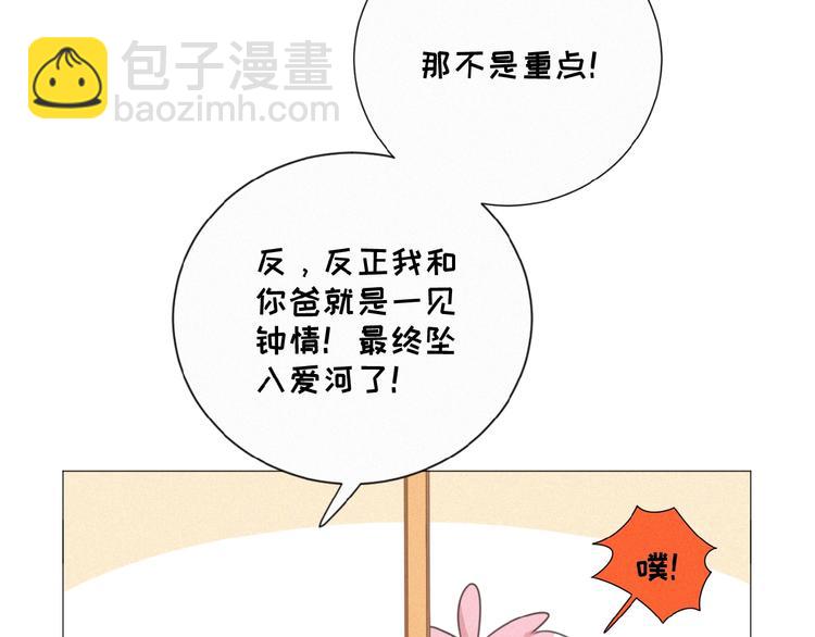 第37话 原谅39