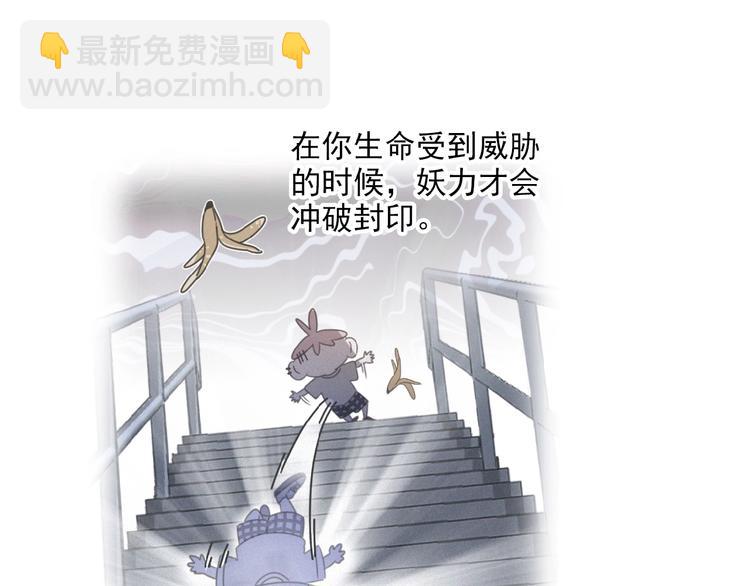第37话 原谅47