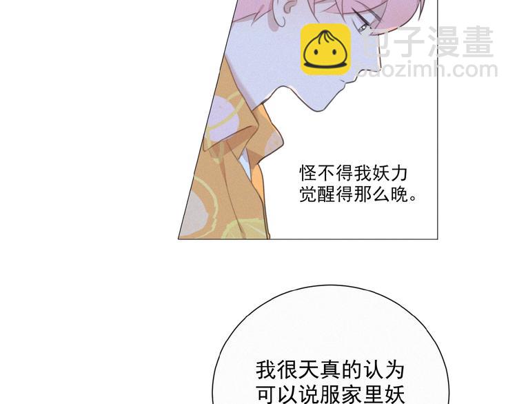 第37话 原谅49