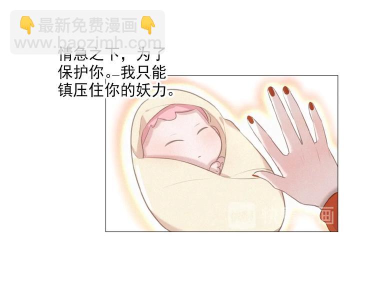 第37话 原谅50