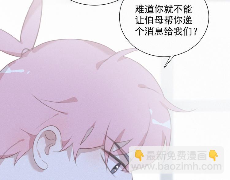 第37话 原谅56
