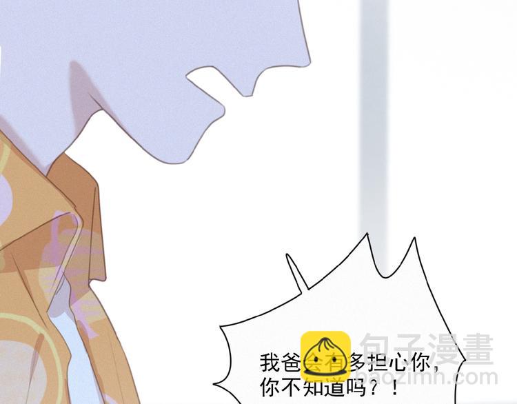 第37话 原谅57