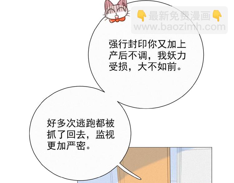 第37话 原谅61
