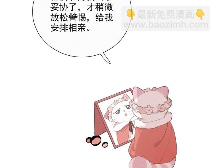 第37话 原谅66
