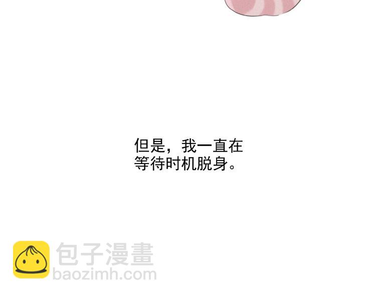 第37话 原谅67