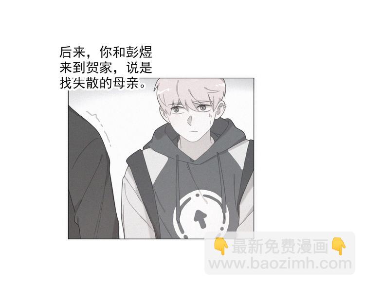 第37话 原谅68