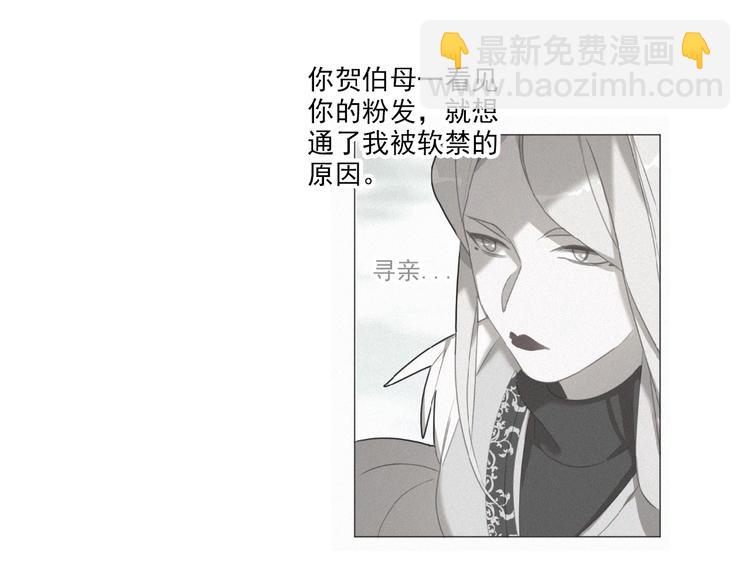 第37话 原谅69