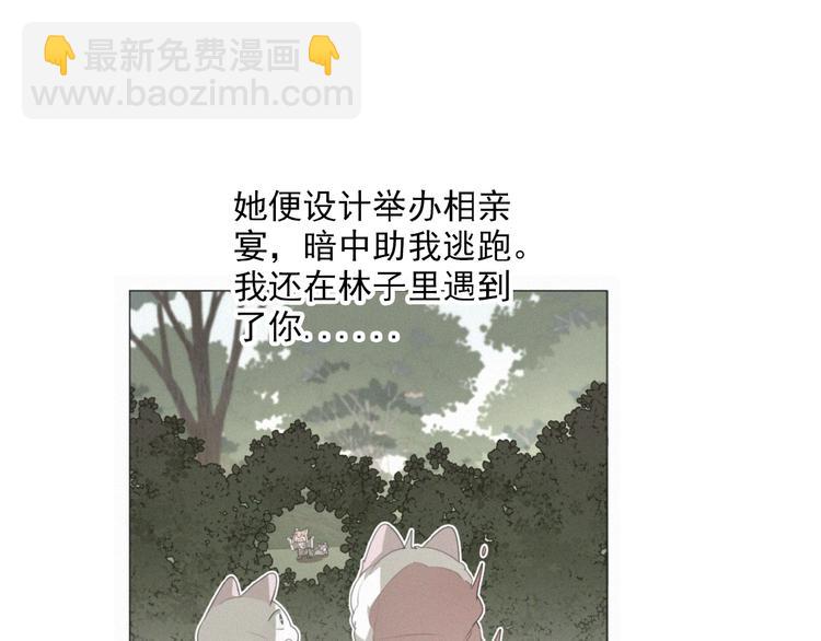 第37话 原谅70