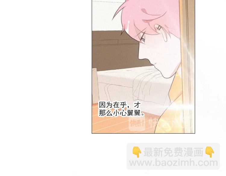 第37话 原谅75