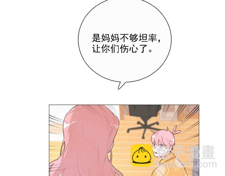 第37话 原谅77