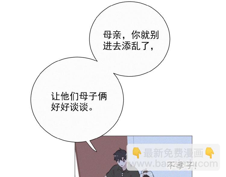 第37话 原谅8