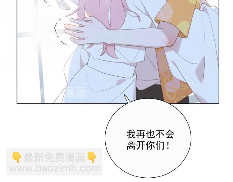 第37话 原谅85