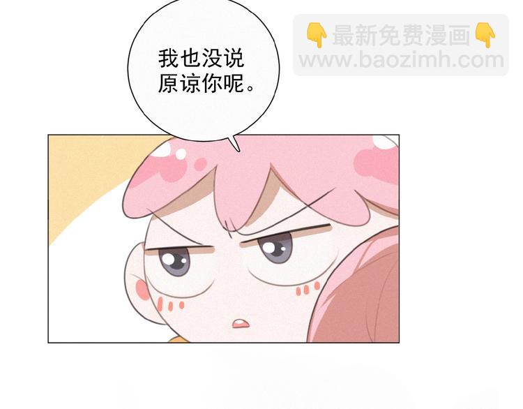 第37话 原谅87