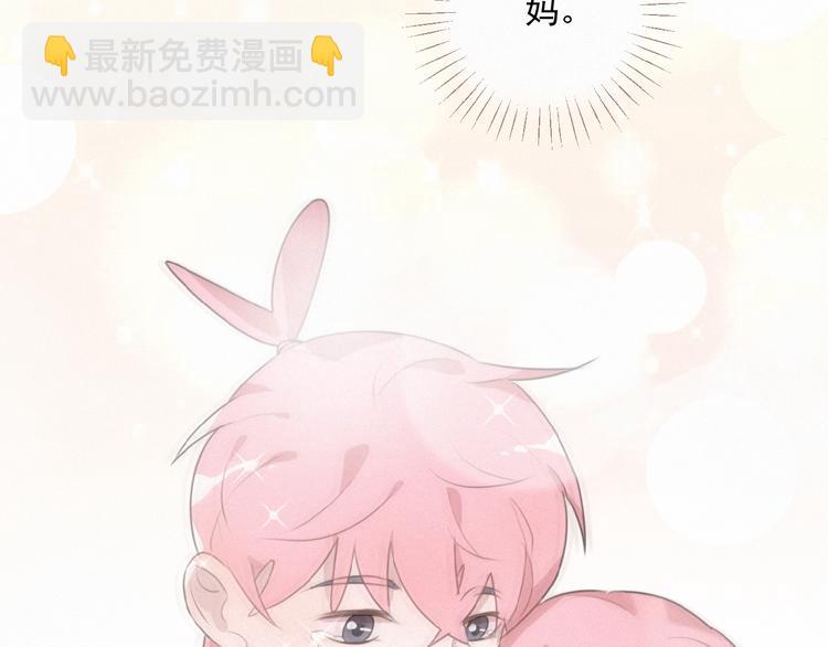 第37话 原谅90