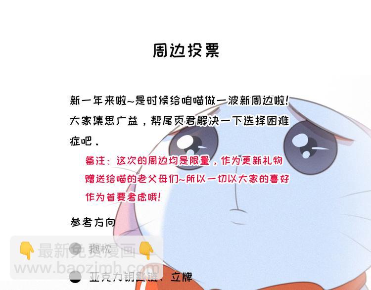 第37话 原谅97