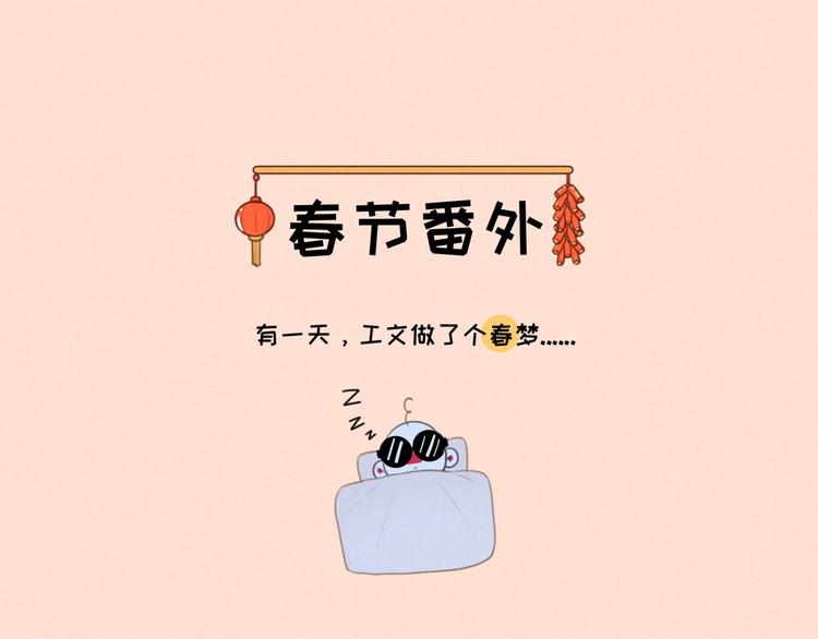 一起看烟花~0