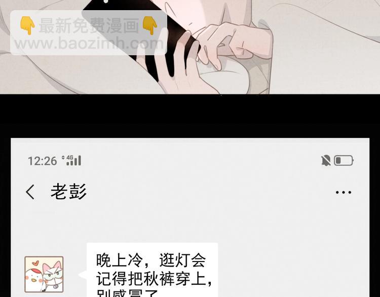 一起看烟花~11