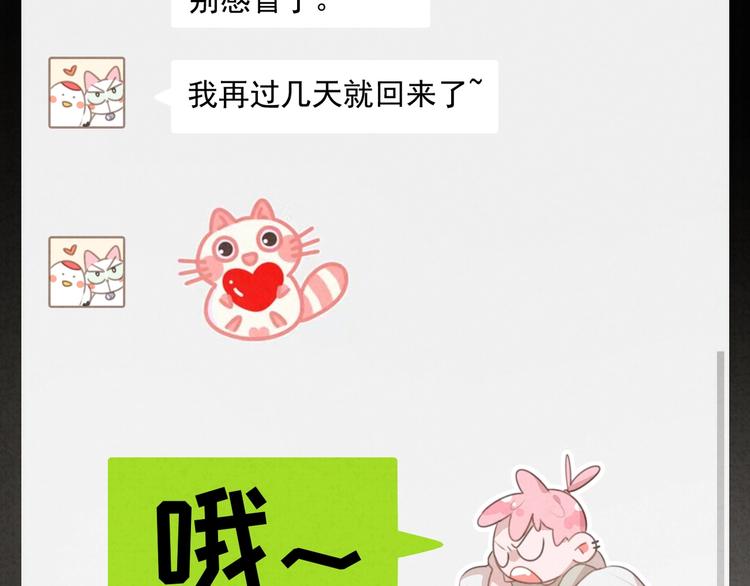 一起看烟花~12